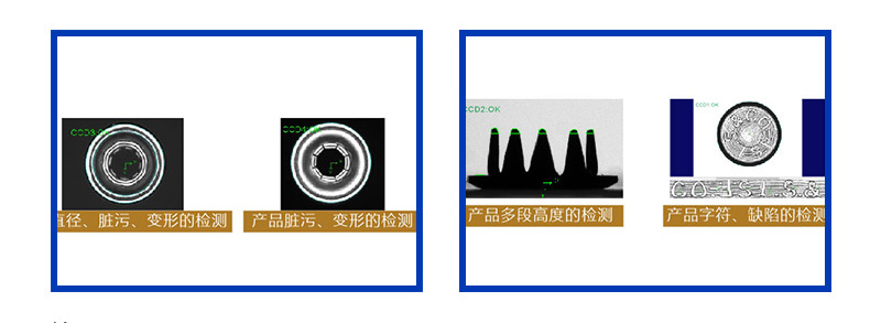 紡織服裝行業紐扣的(de)表面缺陷檢測