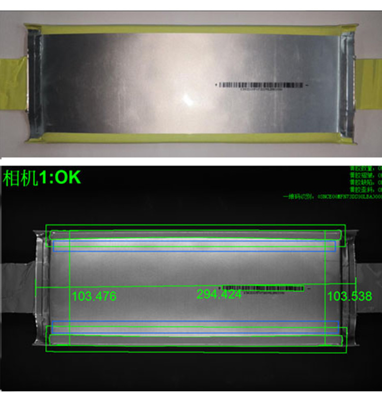 雙頭出極耳電池貼側膠檢測應用(yòng)案例