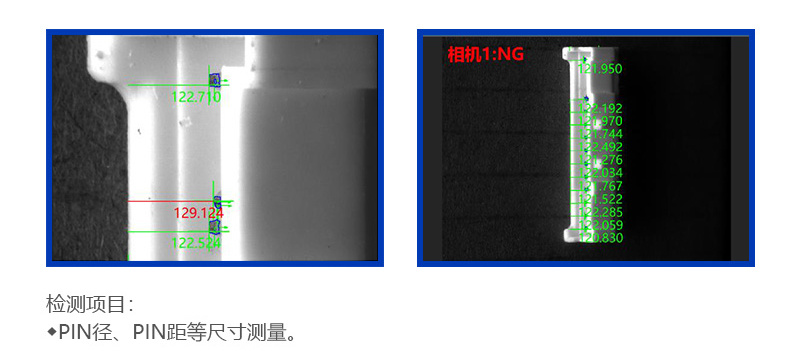 昊天宸科技 | aoi視覺檢測在電子元器件中的(de)外觀缺陷檢測