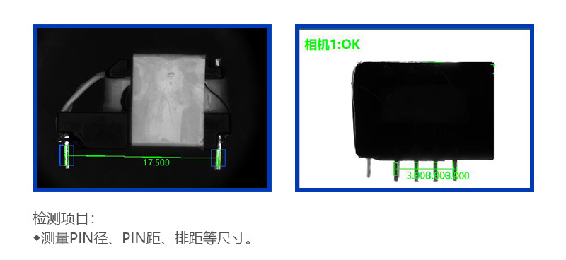 昊天宸科技 | aoi視覺檢測在電子元器件中的(de)外觀缺陷檢測